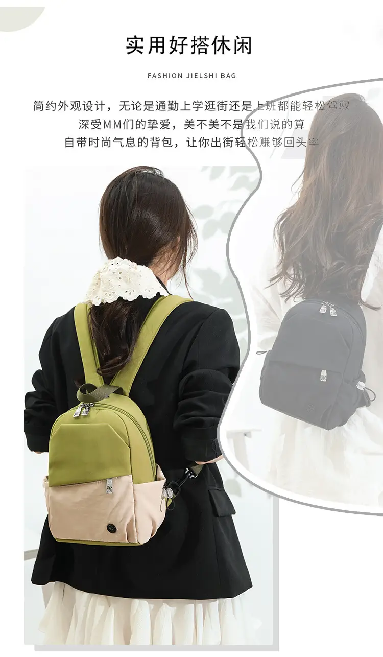 Green Beige Crossbody Backpack for Students & Travel — feature 3