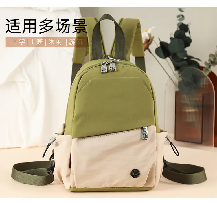 Green Beige Crossbody Backpack for Students & Travel — feature 4