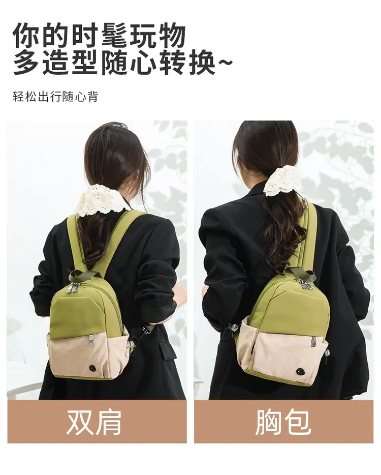 Green Beige Crossbody Backpack for Students & Travel — feature 9