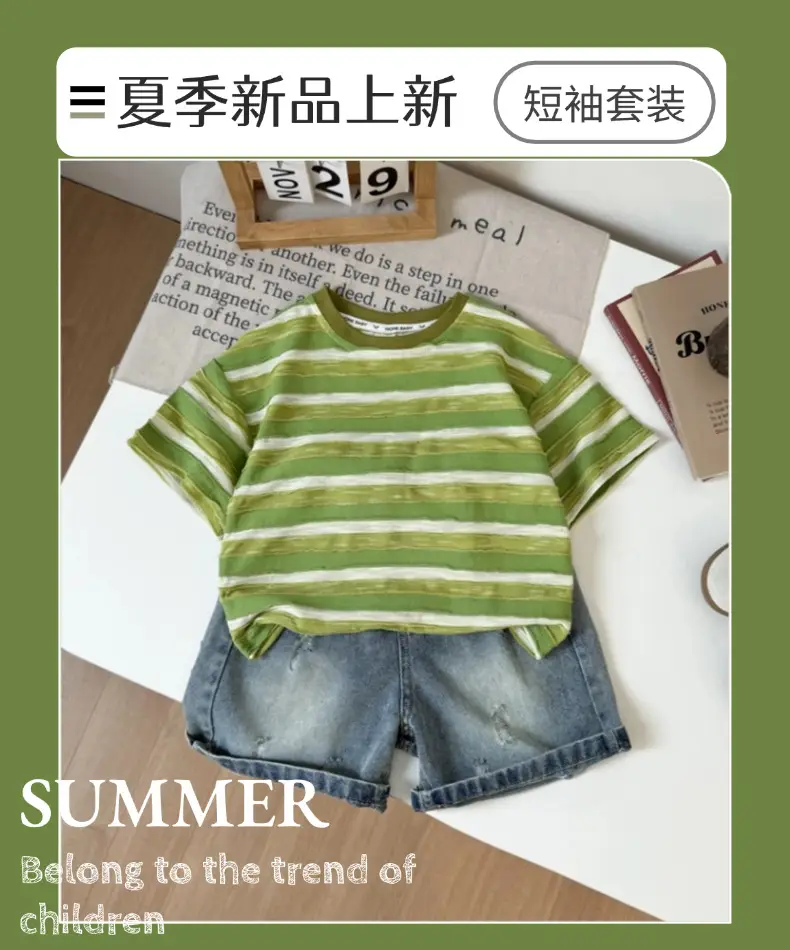 Boys Green Striped Short Sleeve Suit with Denim Shorts 2026 — feature 1