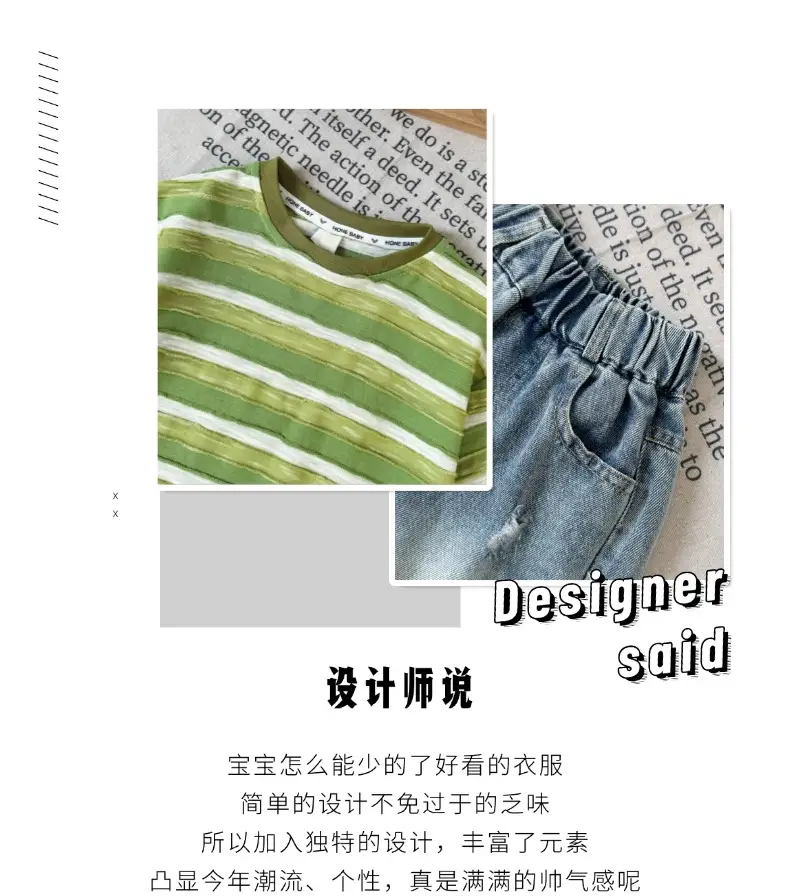 Boys Green Striped Short Sleeve Suit with Denim Shorts 2026 — feature 2