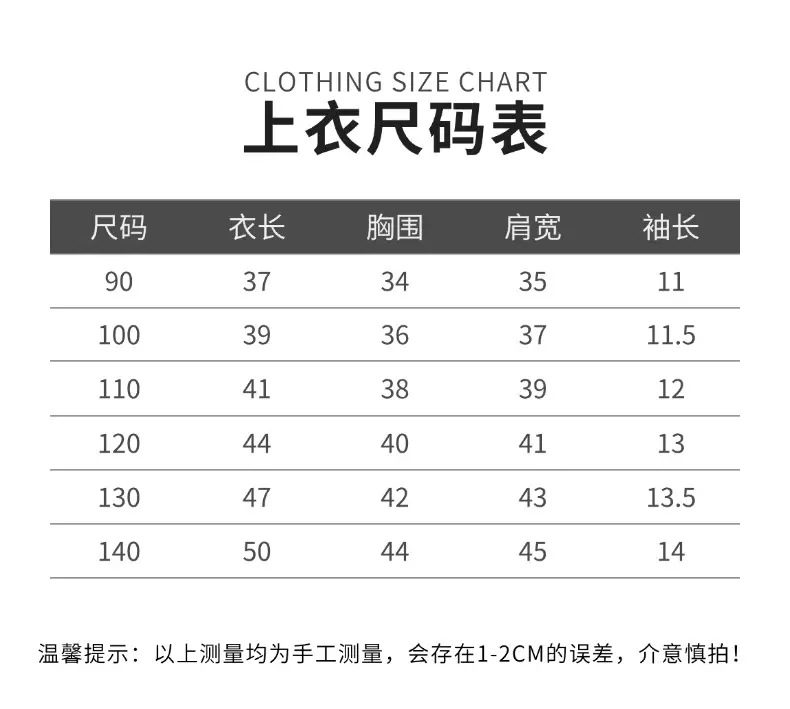 Boys Green Striped Short Sleeve Suit with Denim Shorts 2026 — feature 5