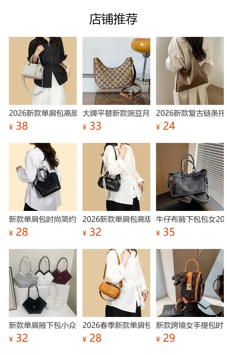 Retro Rivet Shoulder Bag for Women Soft Leather Casual Crossbody — feature 1
