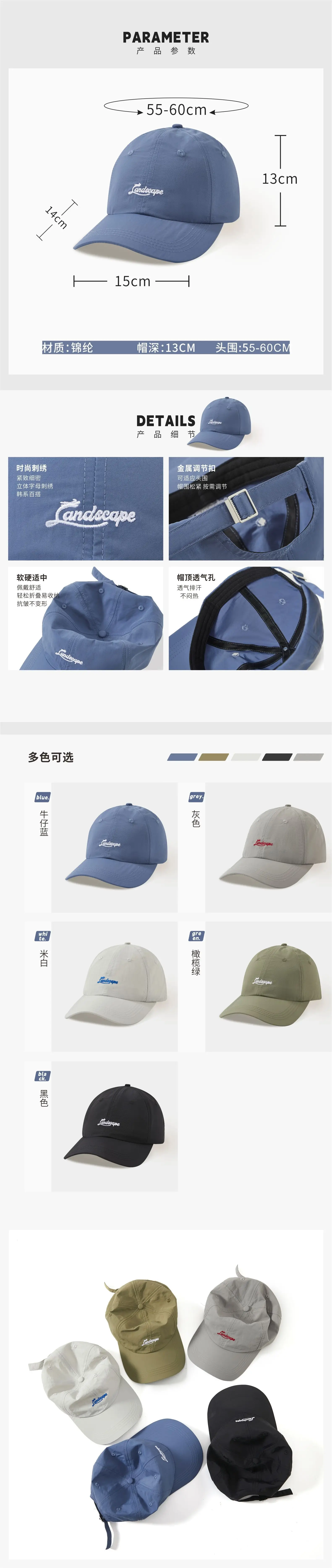 2025 Women Baseball Cap Quick-Dry Wide Brim Sunshade — feature 3
