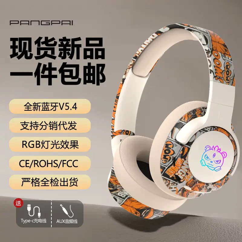 Chinese Graffiti Bluetooth Headphones with Ultra Battery - Image 6