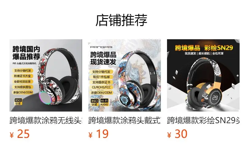 Chinese Graffiti Bluetooth Headphones with Ultra Battery β feature 2