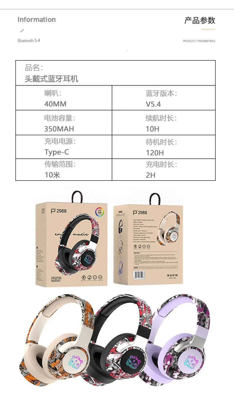 Chinese Graffiti Bluetooth Headphones with Ultra Battery β feature 20