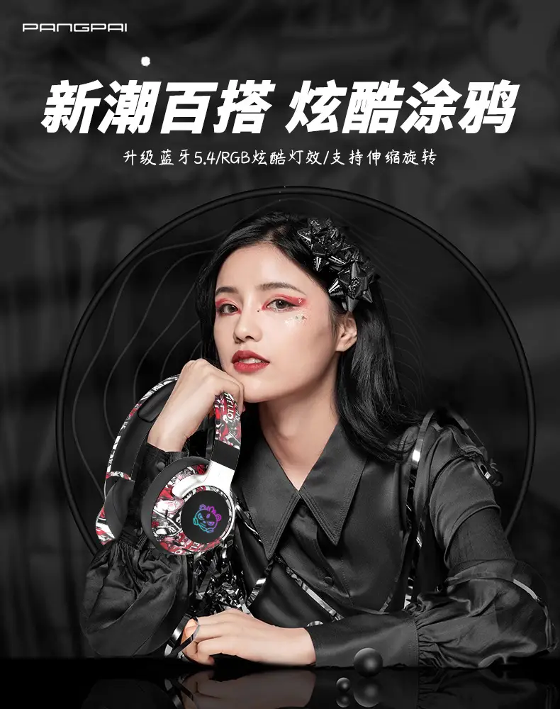 Chinese Graffiti Bluetooth Headphones with Ultra Battery β feature 6