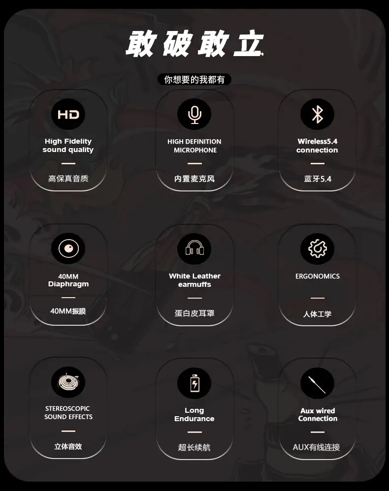 Chinese Graffiti Bluetooth Headphones with Ultra Battery β feature 7