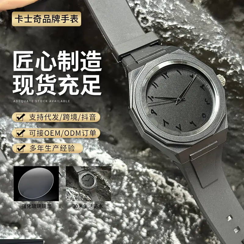 2025 Russian Cross-Border Arabic Business Quartz Men's Large Dial Watch - Image 5