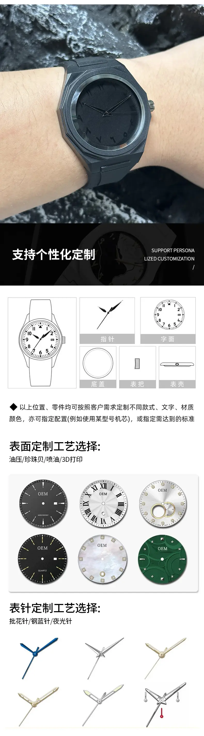 2025 Russian Cross-Border Arabic Business Quartz Men's Large Dial Watch — feature 11
