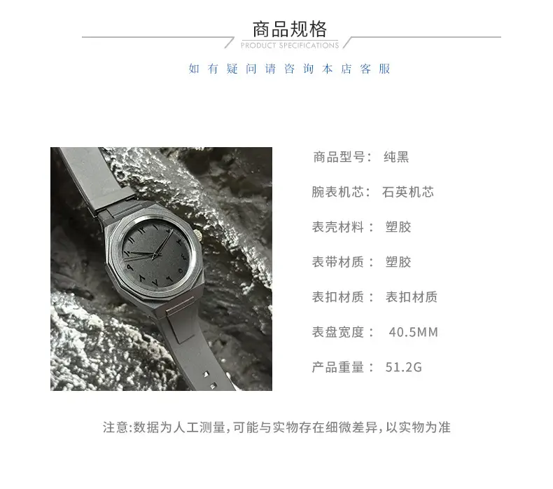 2025 Russian Cross-Border Arabic Business Quartz Men's Large Dial Watch — feature 6