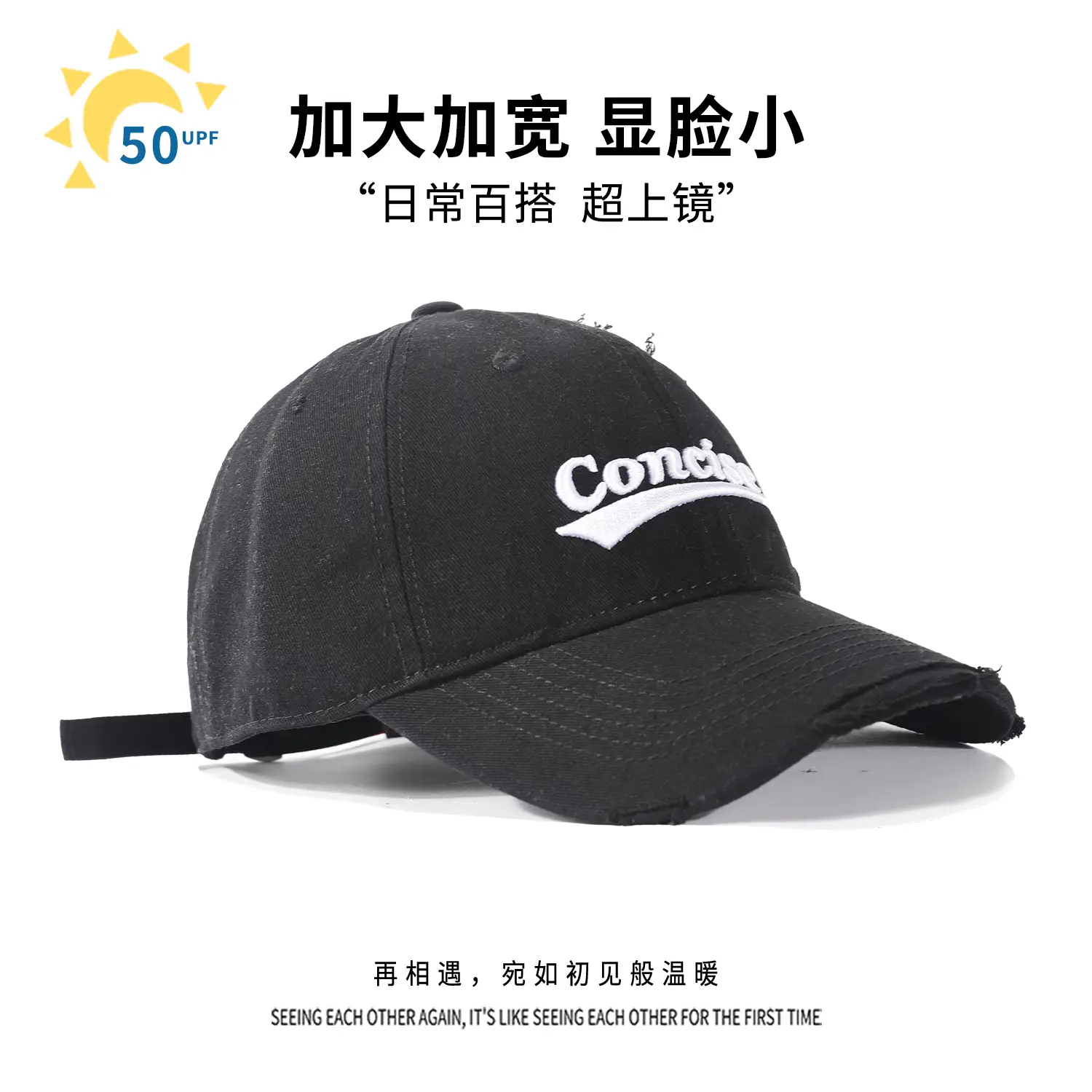Women Wide Brim Baseball Cap 2024 Summer Distressed Korean Style - Image 2