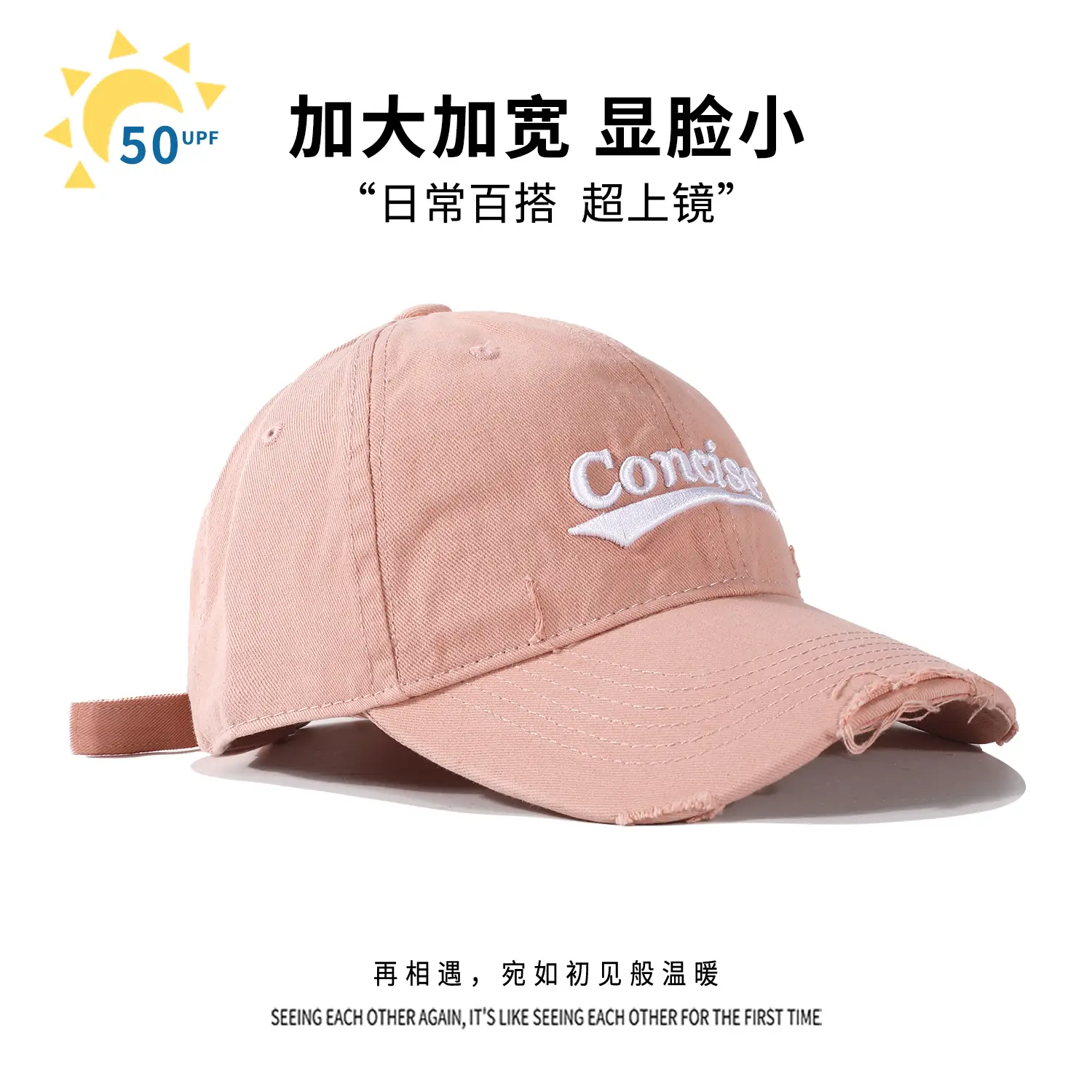 Women Wide Brim Baseball Cap 2024 Summer Distressed Korean Style - Image 4