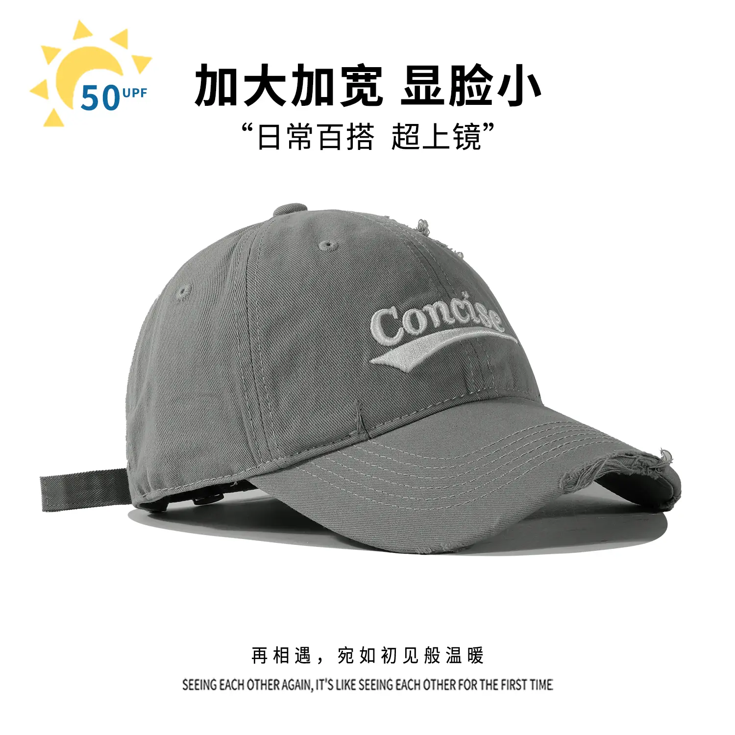 Women Wide Brim Baseball Cap 2024 Summer Distressed Korean Style - Image 5
