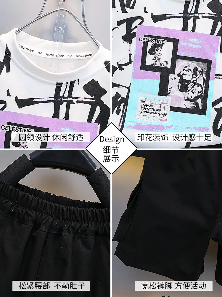 7473 Boys Printed T-Shirt Set Summer 2026 - Image 3