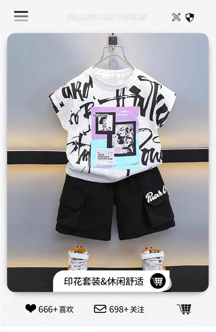7473 Boys Printed T-Shirt Set Summer 2026 — feature 1