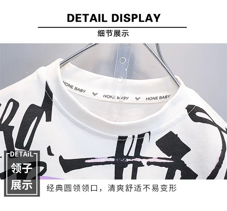 7473 Boys Printed T-Shirt Set Summer 2026 — feature 12