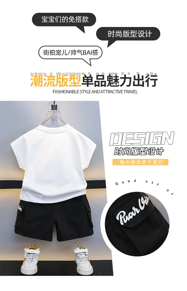 7473 Boys Printed T-Shirt Set Summer 2026 — feature 2
