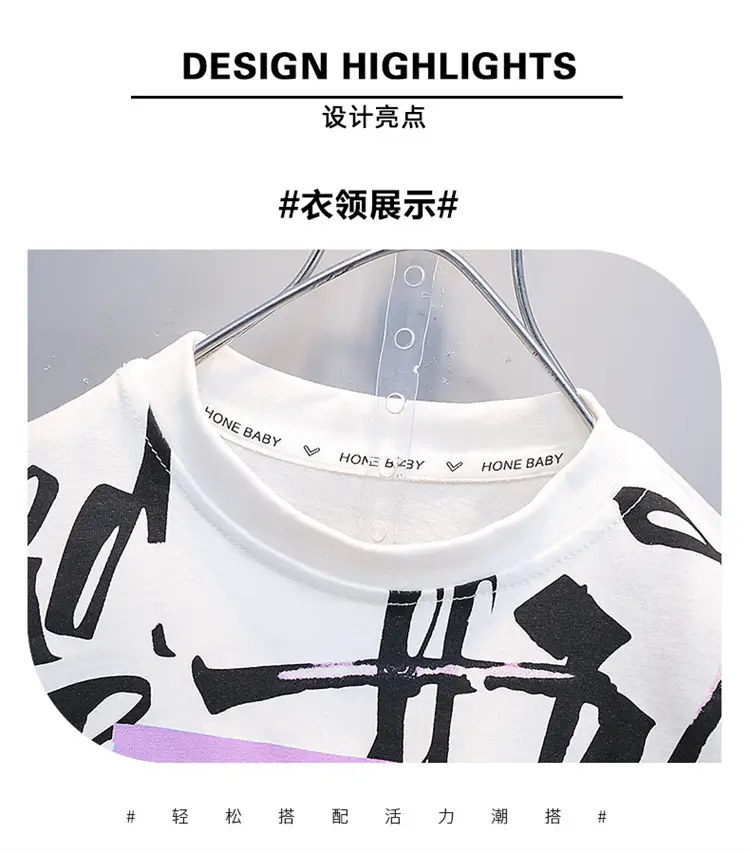 7473 Boys Printed T-Shirt Set Summer 2026 — feature 3