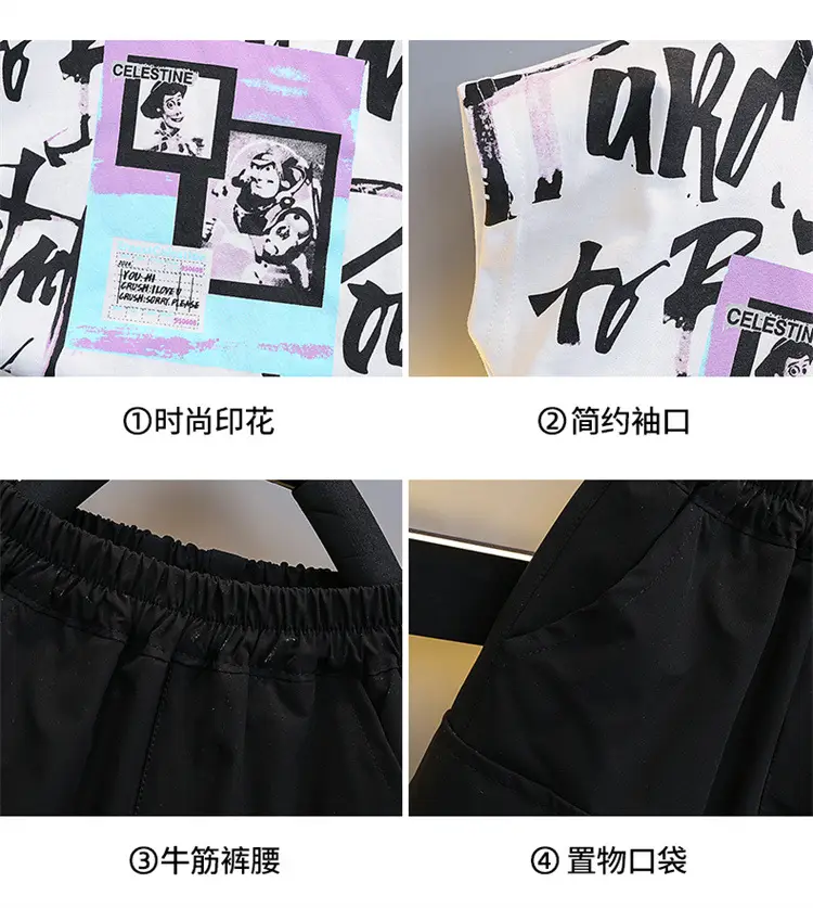 7473 Boys Printed T-Shirt Set Summer 2026 — feature 4