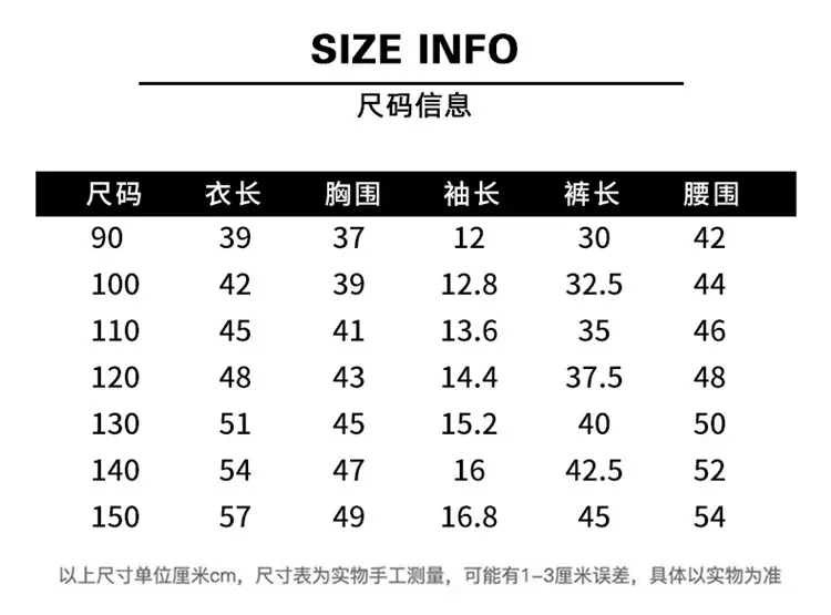 7473 Boys Printed T-Shirt Set Summer 2026 — feature 6