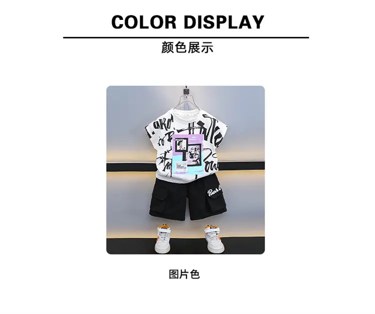 7473 Boys Printed T-Shirt Set Summer 2026 — feature 7