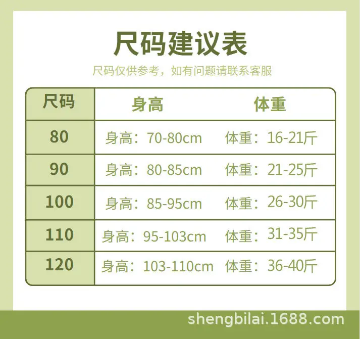 Kids Cartoon Print Short Sleeve Suit Grey White Shorts Set — feature 2