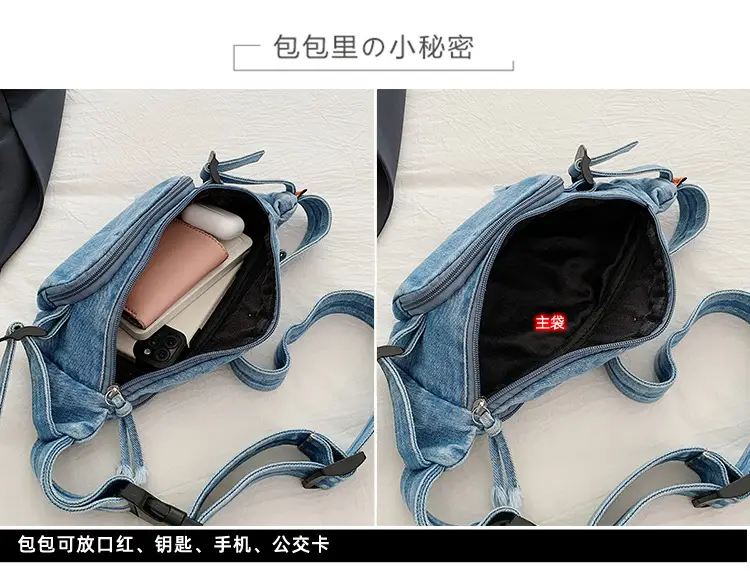 Women's Washable Denim Crossbody Bag Large Mobile Phone Bag — feature 2