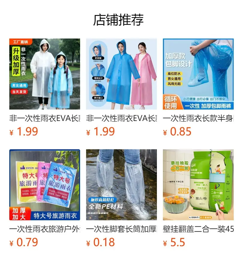 Eva Kidsren's Raincoat Full Body Explosion-Proof Rain Thickeneding Hiking Travel Non-Disposable Waterproof Primary School Students Go to School Outdoors — feature 1