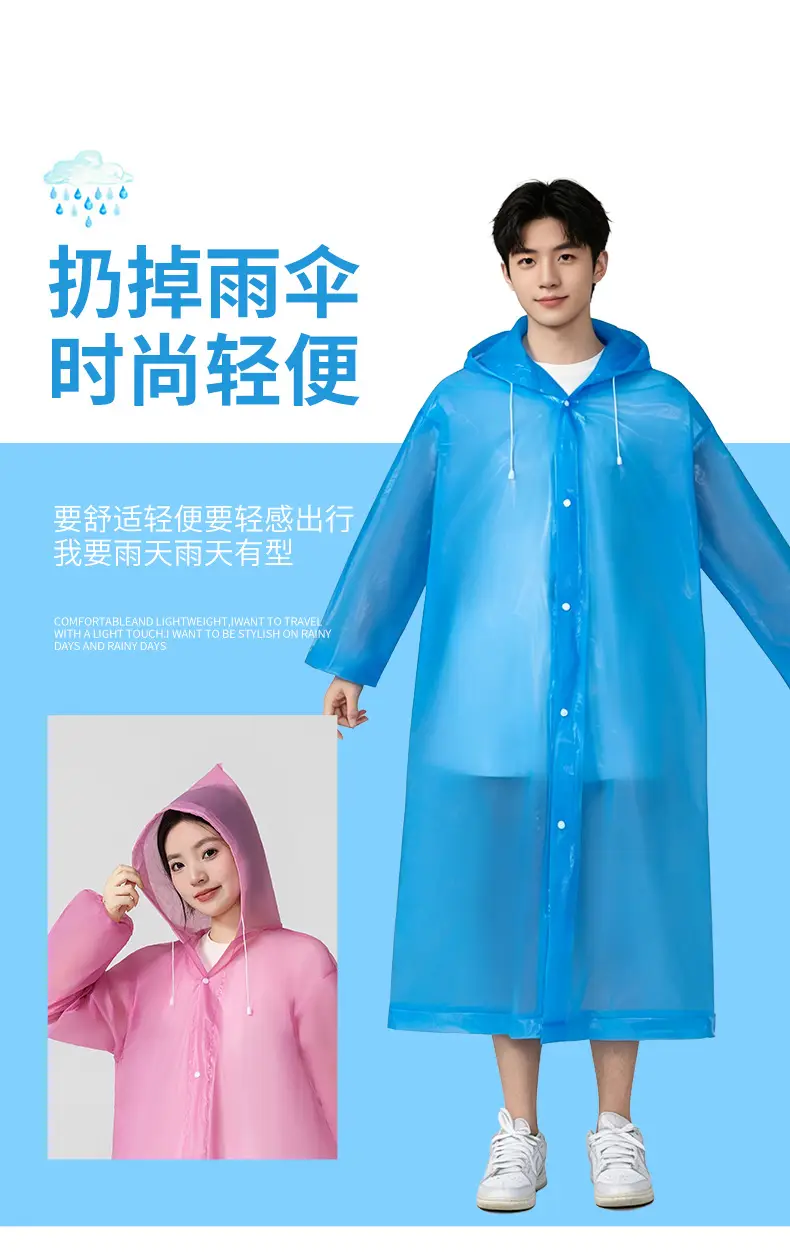 Eva Kidsren's Raincoat Full Body Explosion-Proof Rain Thickeneding Hiking Travel Non-Disposable Waterproof Primary School Students Go to School Outdoors — feature 2