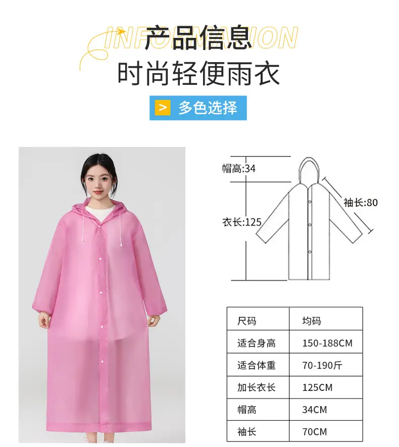 Eva Kidsren's Raincoat Full Body Explosion-Proof Rain Thickeneding Hiking Travel Non-Disposable Waterproof Primary School Students Go to School Outdoors — feature 4
