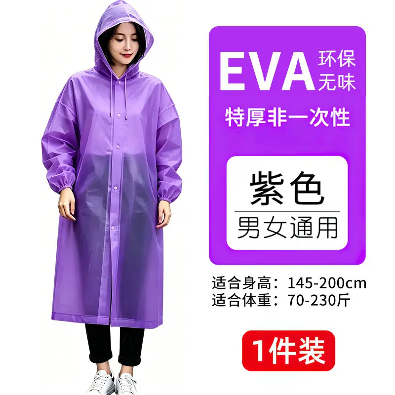 Eva Kidsren's Raincoat Full Body Explosion-Proof Rain Thickeneding Hiking Travel Non-Disposable Waterproof Primary School Students Go to School Outdoors