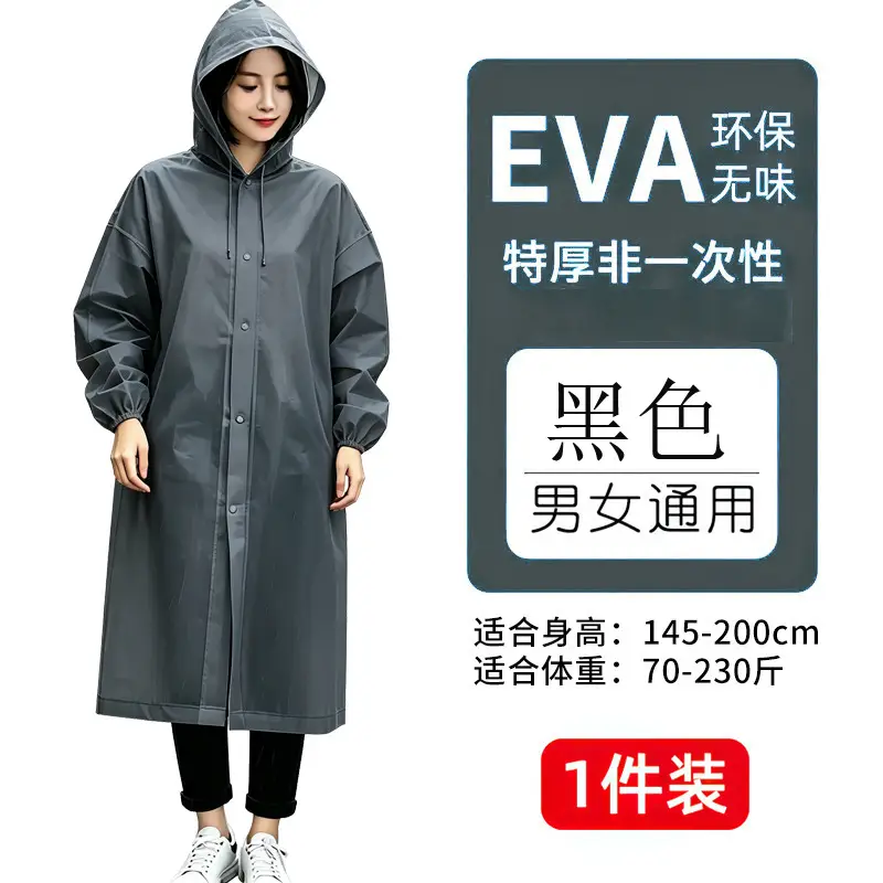 Eva Kidsren's Raincoat Full Body Explosion-Proof Rain Thickeneding Hiking Travel Non-Disposable Waterproof Primary School Students Go to School Outdoors