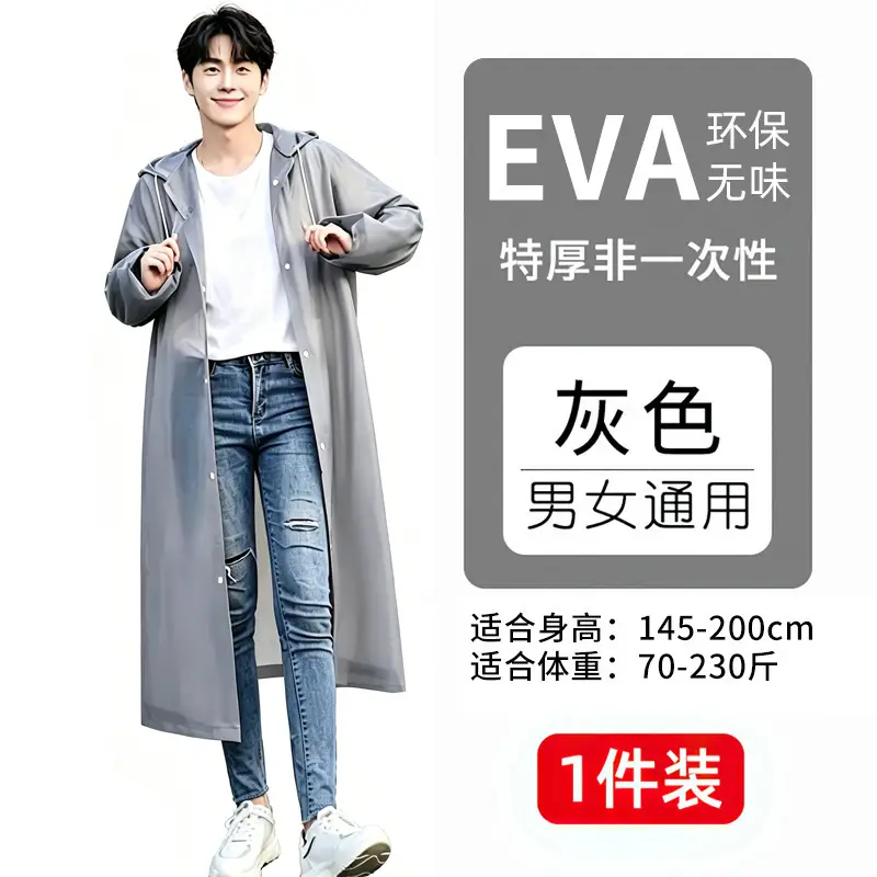 Eva Kidsren's Raincoat Full Body Explosion-Proof Rain Thickeneding Hiking Travel Non-Disposable Waterproof Primary School Students Go to School Outdoors