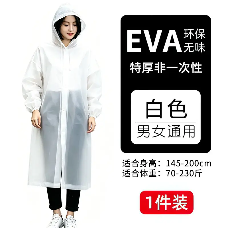 Eva Kidsren's Raincoat Full Body Explosion-Proof Rain Thickeneding Hiking Travel Non-Disposable Waterproof Primary School Students Go to School Outdoors