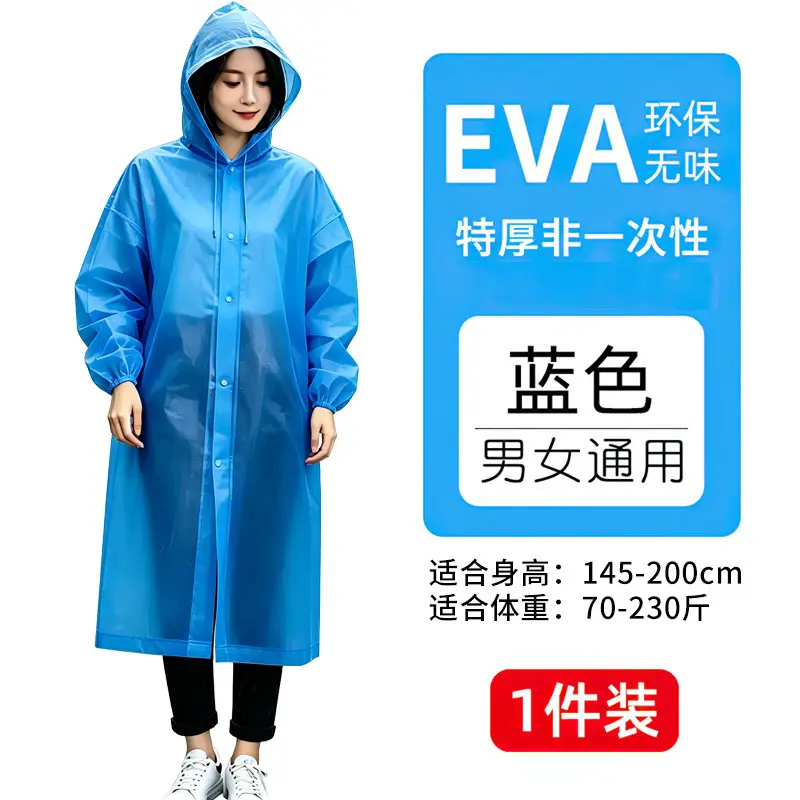 Eva Kidsren's Raincoat Full Body Explosion-Proof Rain Thickeneding Hiking Travel Non-Disposable Waterproof Primary School Students Go to School Outdoors