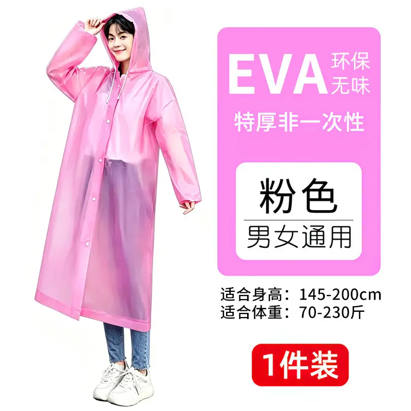 Eva Kidsren's Raincoat Full Body Explosion-Proof Rain Thickeneding Hiking Travel Non-Disposable Waterproof Primary School Students Go to School Outdoors