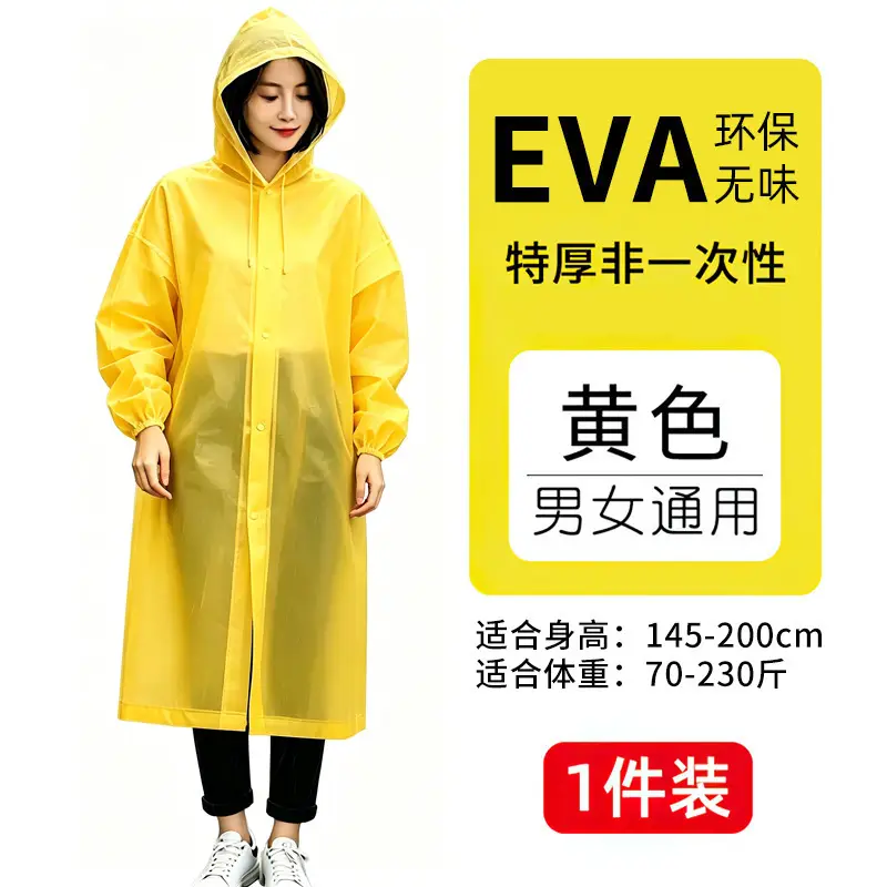 Eva Kidsren's Raincoat Full Body Explosion-Proof Rain Thickeneding Hiking Travel Non-Disposable Waterproof Primary School Students Go to School Outdoors