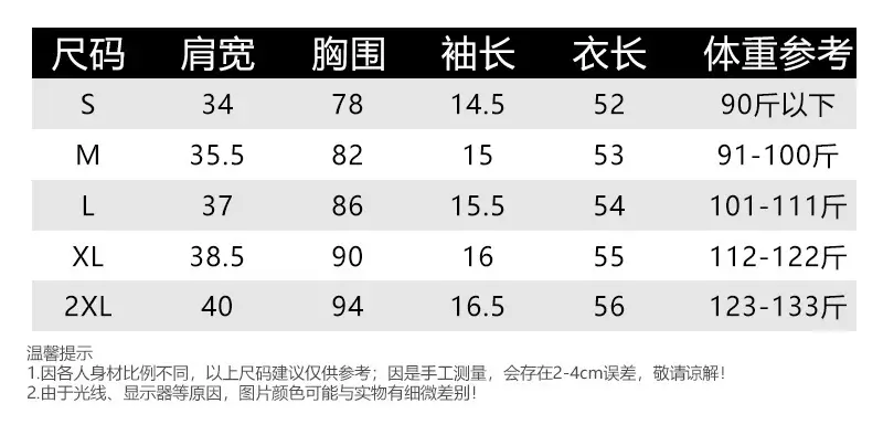 Korean Style Right Shoulder Stripesd Round Neck Short-Sleeved T-Shirt for Women 2025 Summer New Korean Style Fashion Versatile Niche Top Trend — feature 1