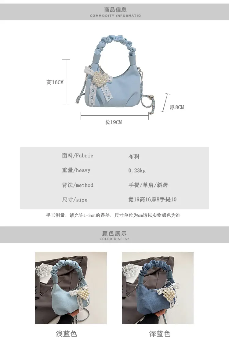 Light Blue Pearl Embroidered Handbag for Women — feature 2