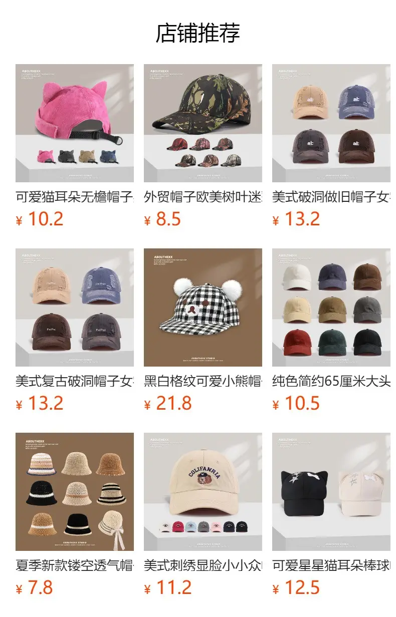 2025 Cute Bear Embroidered Women's Cap Beige — feature 1