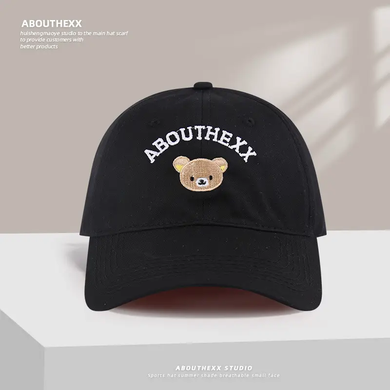 2025 Cute Bear Embroidered Women's Cap Beige - Image 3