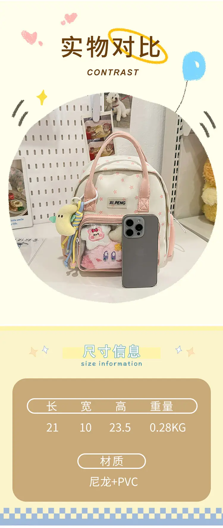 Cute Transparent Dual-Purpose Backpack for Girls — feature 3