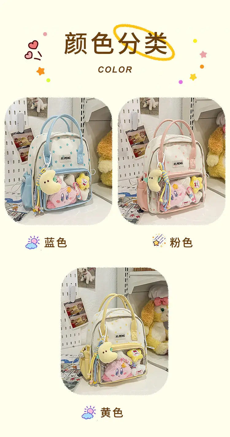 Cute Transparent Dual-Purpose Backpack for Girls — feature 4