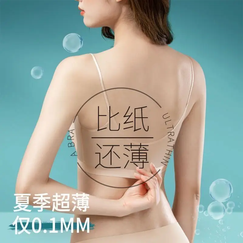 Summer New Ultra-thin Ice Silk Traceless Underwear Women's Rimless Sling Beautiful Back Big Chest Small Comfortable Breathable Bra