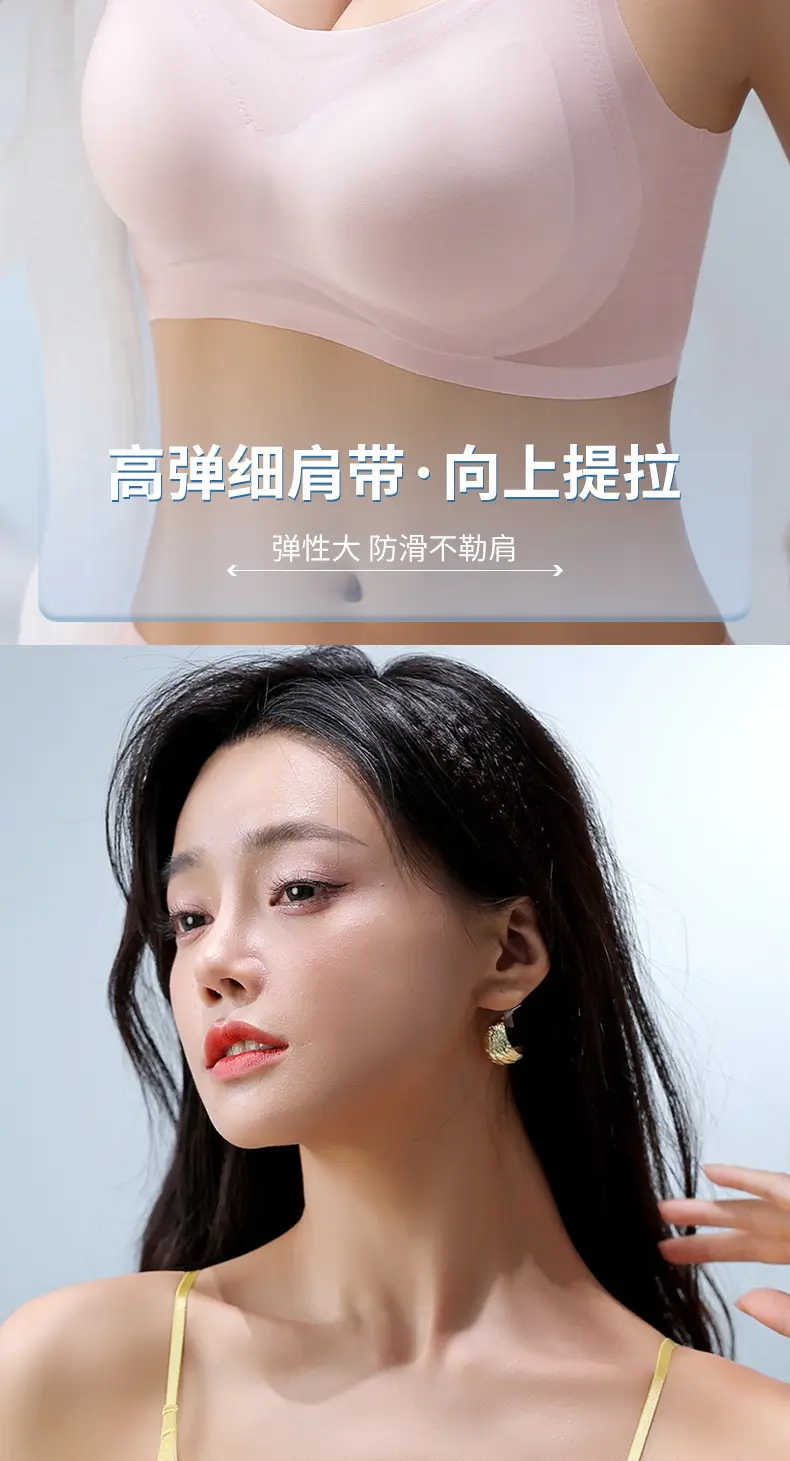 Summer New Ultra-thin Ice Silk Traceless Underwear Women's Rimless Sling Beautiful Back Big Chest Small Comfortable Breathable Bra — feature 9