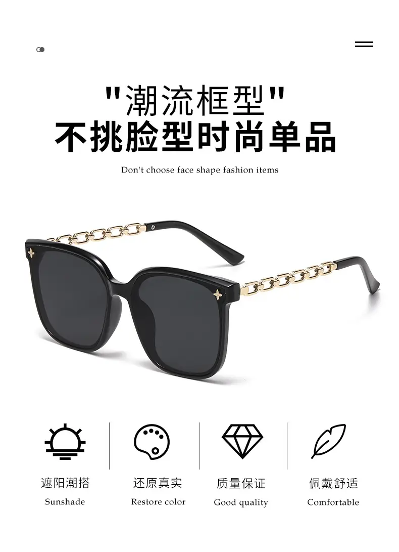 Retro Square Sunglasses for Women with Gold Chain — feature 2