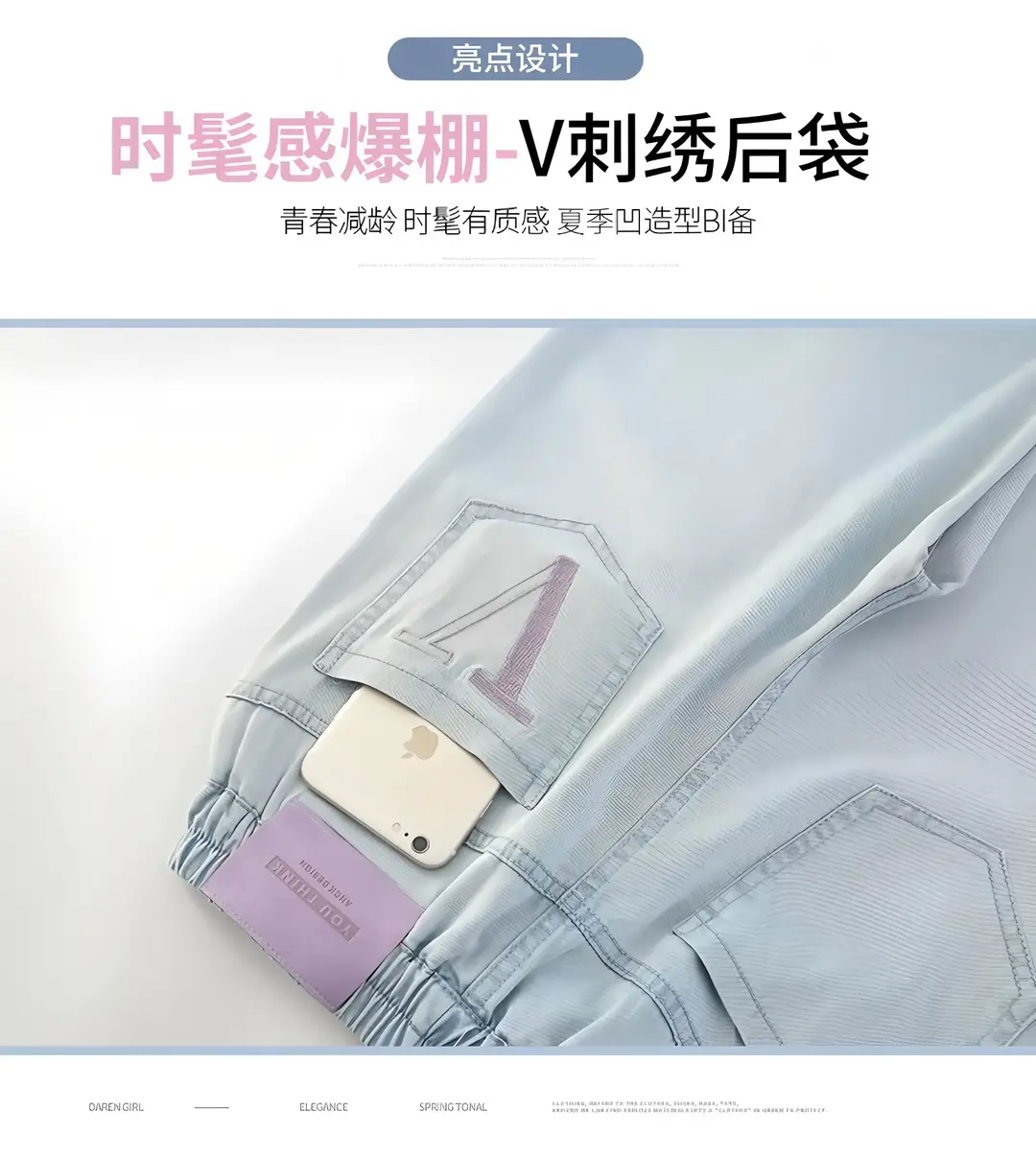Girls' Tencel Jeans Summer 2026 New Style Junior High School Girls' Thin Pants Mosquito-Proof Pants for Older Girls — feature 15