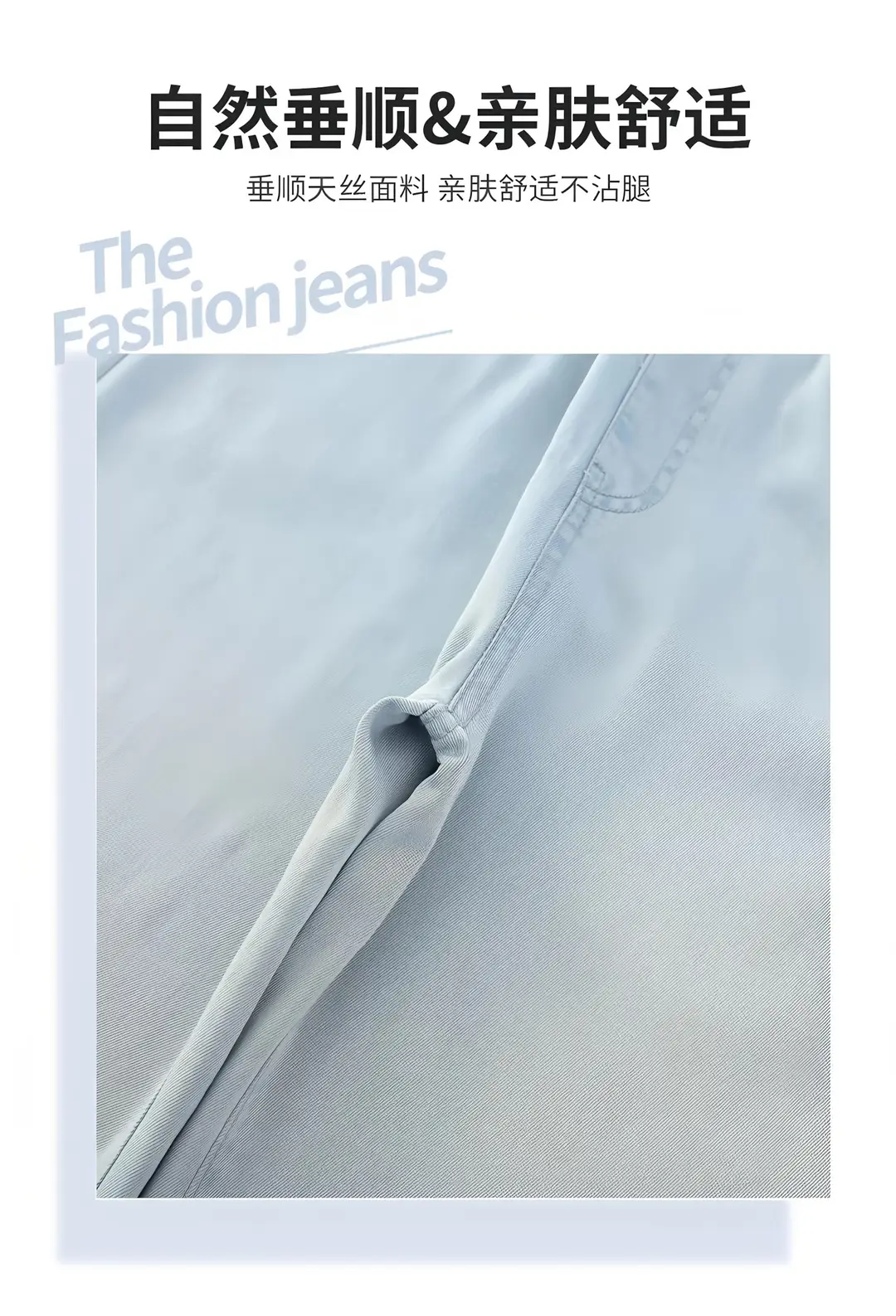 Girls' Tencel Jeans Summer 2026 New Style Junior High School Girls' Thin Pants Mosquito-Proof Pants for Older Girls — feature 16